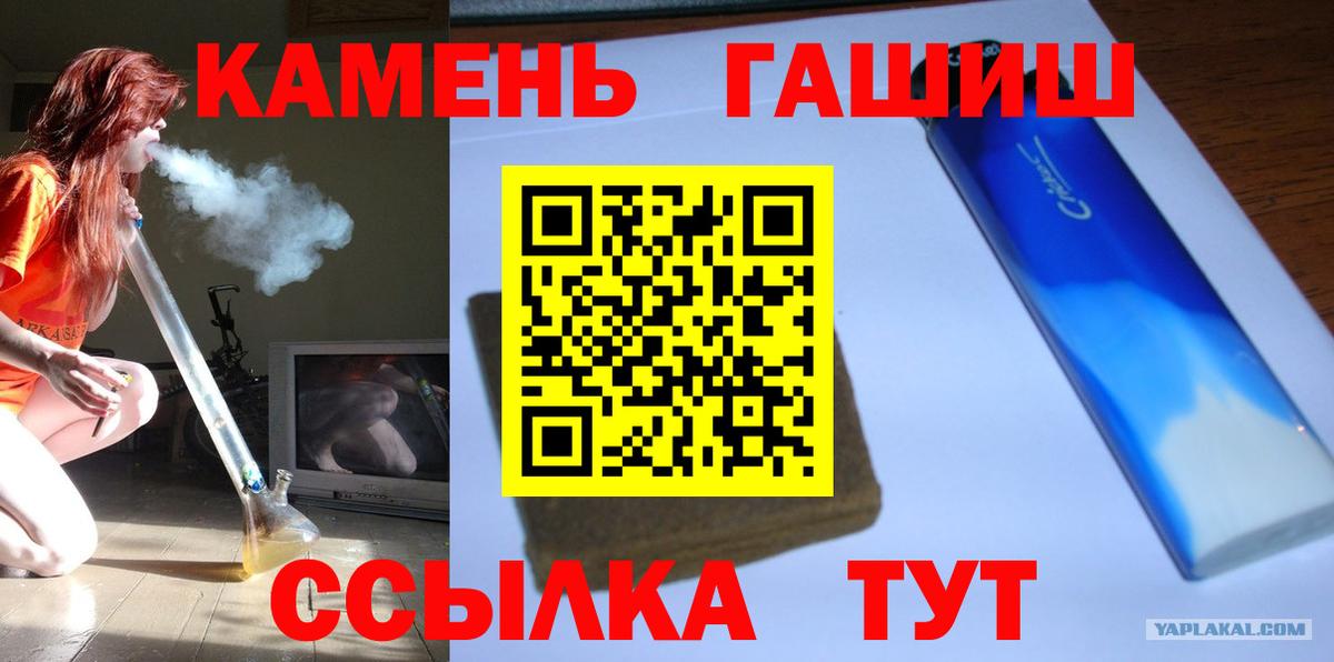 Гашиш  ГАШИШ AMNESIA HAZE  ГАШ ice o lator  Вход с VPN  Чехов 
