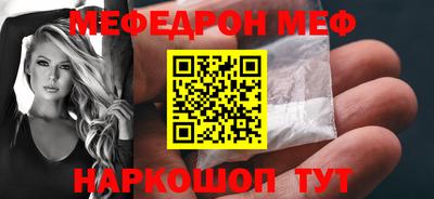 марки nbome Ипатово