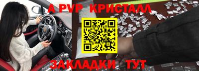 винт Ирбит