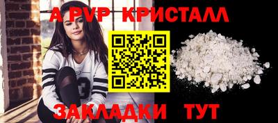 винт Ирбит