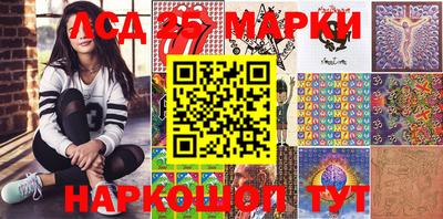 прущий лед Камышлов