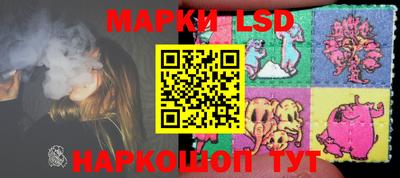 марки nbome Ипатово
