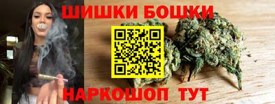 марки nbome Ипатово