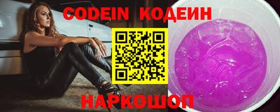 прущий лед Камышлов