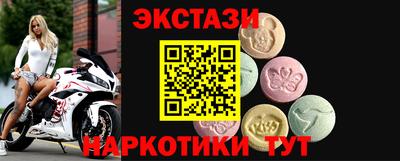 винт Ирбит