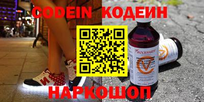 марки nbome Ипатово