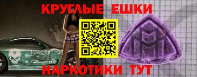 кокаин Канаш