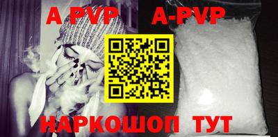 винт Ирбит