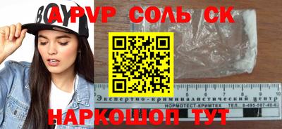 марки nbome Ипатово