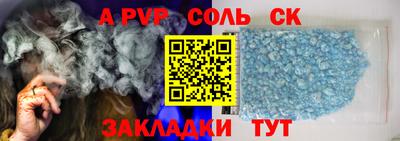 марки nbome Ипатово