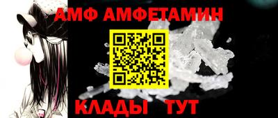 марки nbome Ипатово