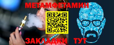 марки nbome Ипатово