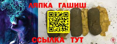 марки nbome Ипатово