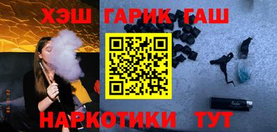 кокаин Канаш