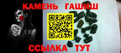 марки nbome Ипатово