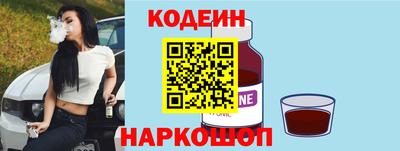 марки nbome Ипатово