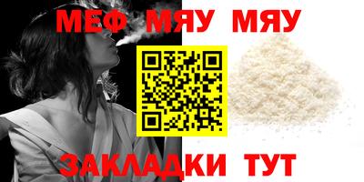 марки nbome Ипатово