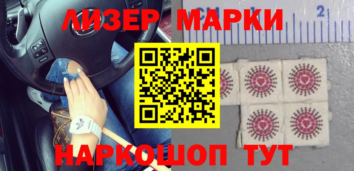 Чехов  LSD-25 экстази  Вход с VPN  ЛСД экстази кислота 