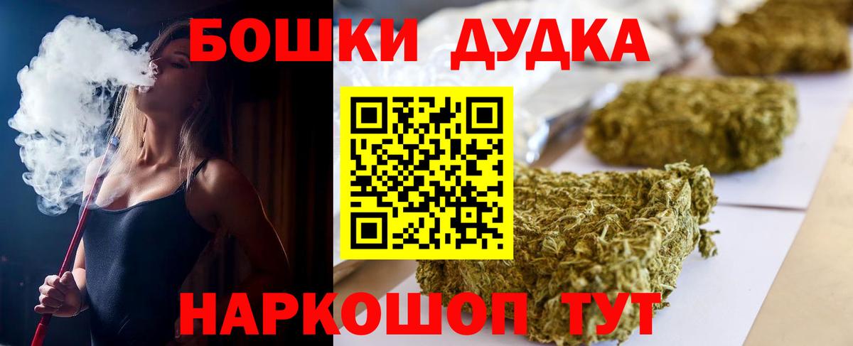 Конопля планчик Чехов