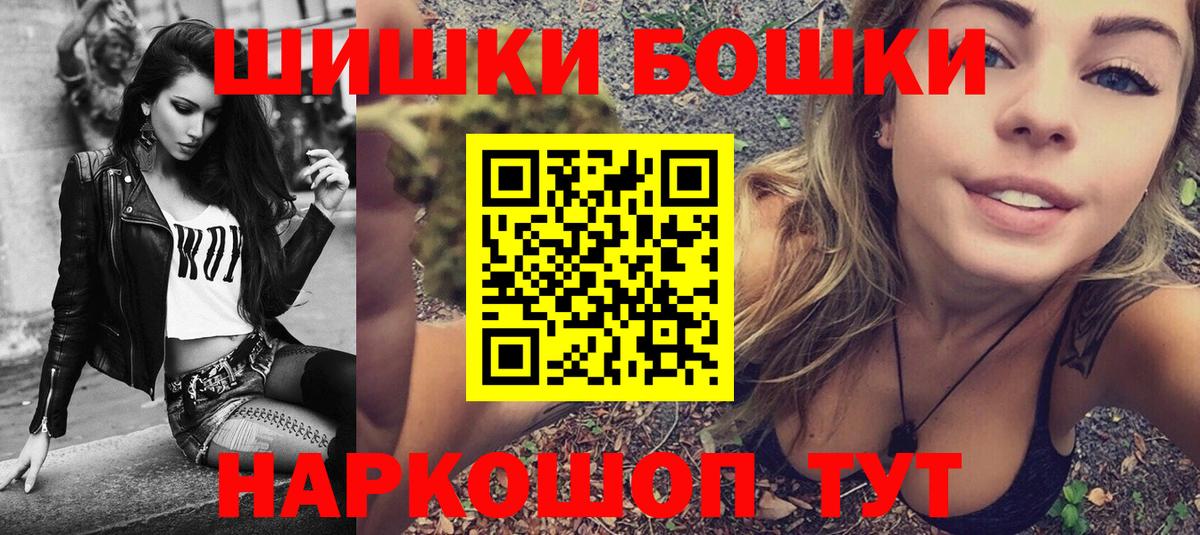 Чехов  Бошки Шишки конопля  Вход с VPN  Каннабис Bruce Banner  Бошки Шишки White Widow  Марихуана ГИДРОПОН 